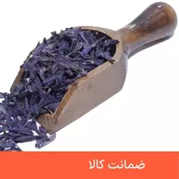 گل گاو زبان درجه یک 100 گرمی