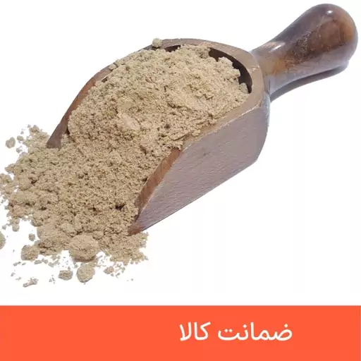 پودر تخم گشنیز درجه یک 100 گرمی