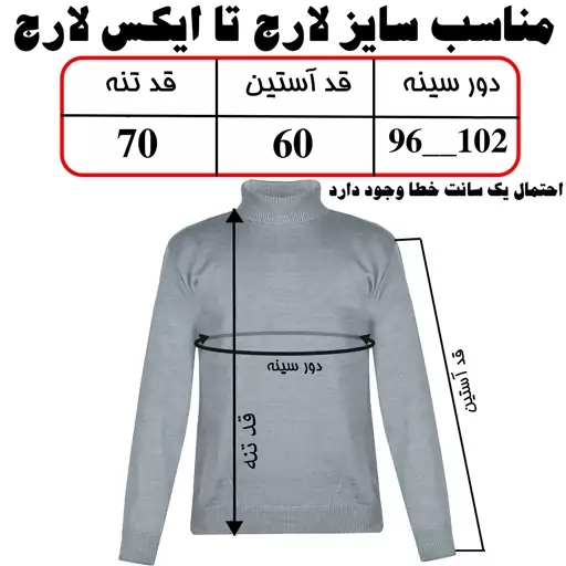 پلیور یقه گرد مردانه رنگ سرمه ای ملانژ 