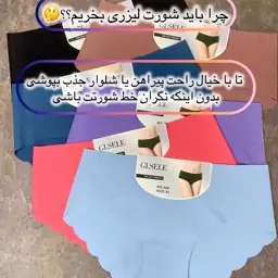 شورت لیزری