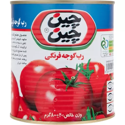 رب چین چین 24 عددی