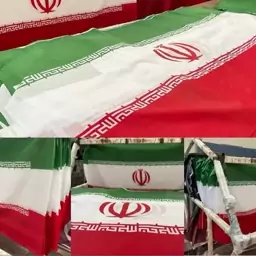 پرچم ایران افقی