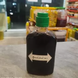 قوام نارنج کوچک 