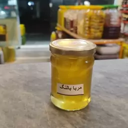 مربا بالنگ کوچک 