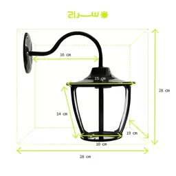 چراغ حیاطی،پارکی، محوطه،باغی، دیواری فلزی مدل W-1nC