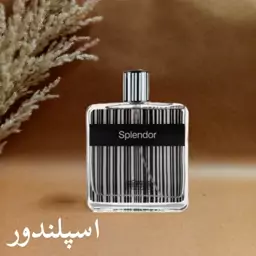 اسپلندور - عطر گرمی خالص