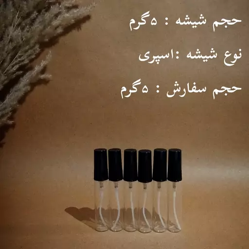 تامفورد عود وود - عطر گرمی خالص