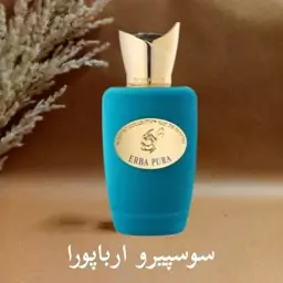 سوسپیرو ارباپورا - عطر گرمی خالص