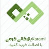 تاسیساتی کرمی