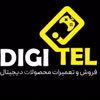 Digitell