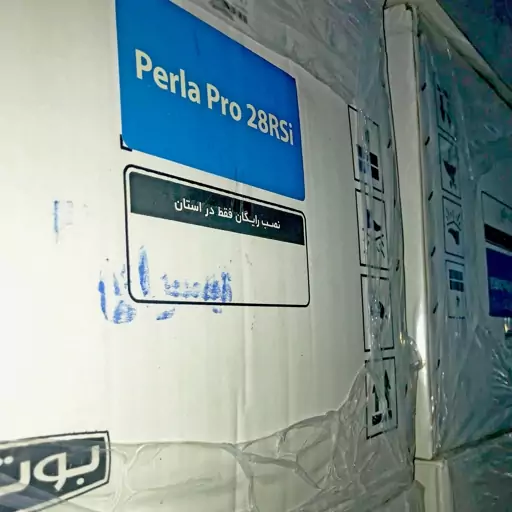 پکیج شوفاژ دیواری بوتان پرلا پرو Perla pro 28 (هزینه حمل بعهده مشتری و پس کرایه)