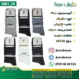 جوراب ساق بلند مردانه کد m11-25 پک (12 جفتی )