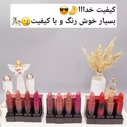 پک 12 تایی رژ لب جامد