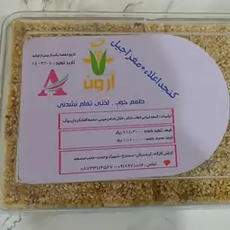 کنجد گز انگبین سوغات کردستان