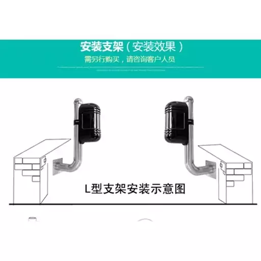 سنسور دزدگیر اماکن مدل ABT-60 بسته 2 عددی