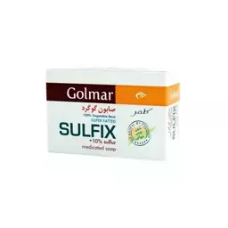 صابون گلمر مدل Sulfix مقدار 120 گرم