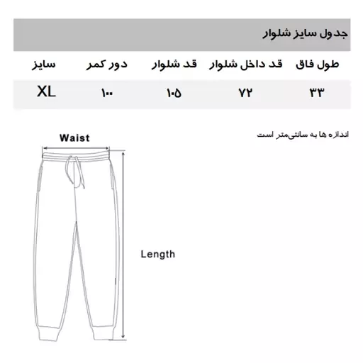 شلوار مردانه مانگو مدل DG263COH