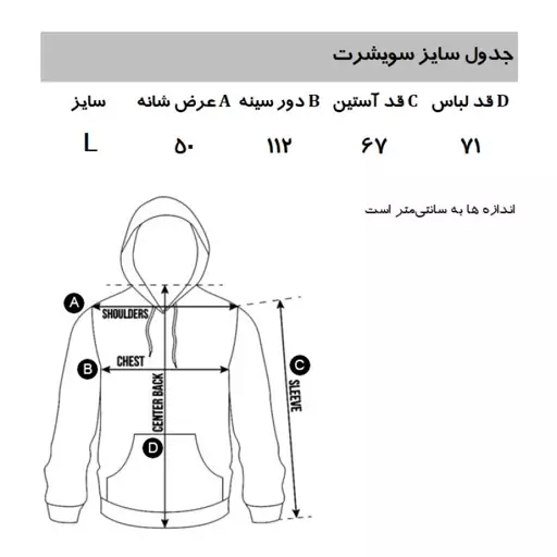 سویشرت مردانه مانگو مدل MB646STU