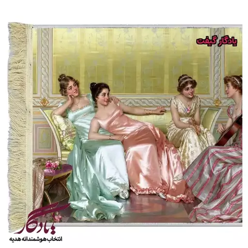 تابلو فرش ماشینی طرح فرانسوی عصر دخترانه کد f107 - 70.100  سایز 10070