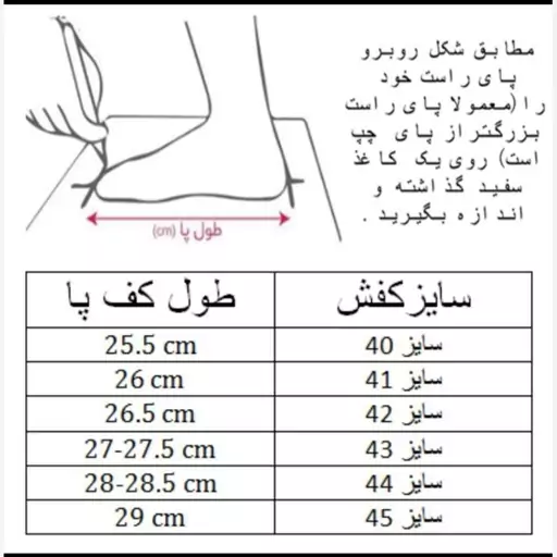 کفش ورزشی فوتسال آدیداس زیرپیو تزریق