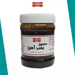 معجون بمب آهن 