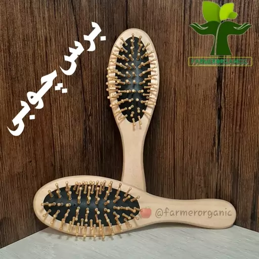 برس چوبی