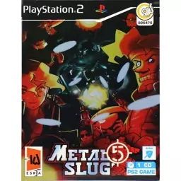 بازی پلی استیشن 2  2METAL SLUG 5