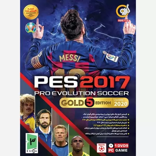 بازی کامپیوتر PES 2017 Gold 5 Edition Update 2020  