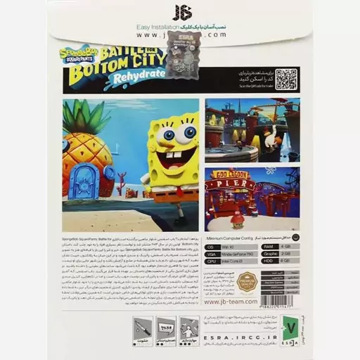 بازی کامپیوتر Sponge BoB  Battle For Bottom City