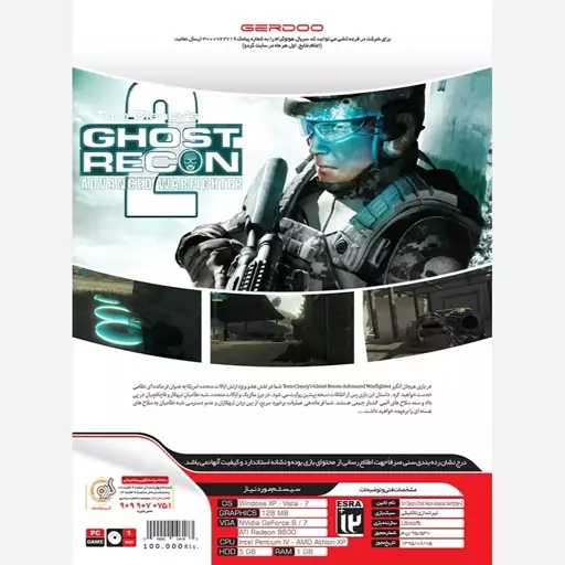 بازی کامپیوتر Tom Clancy s Ghost Recon Advanced Warfighter 2 