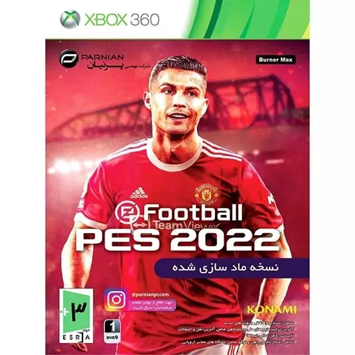 بازی ایکس باکس Pes 2022