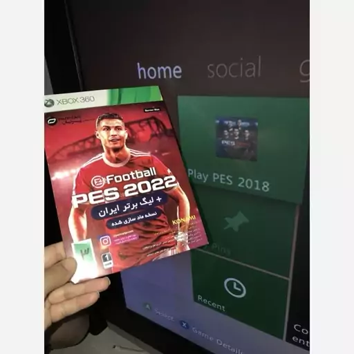 بازی ایکس باکس Pes 2022