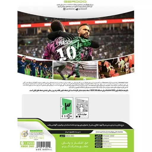 بازی ایکس باکس eFootball PES 2022