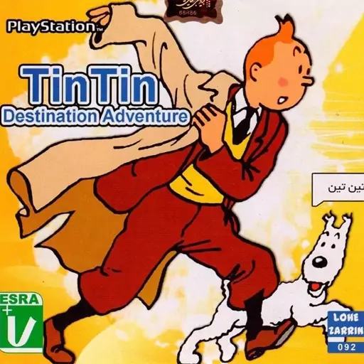 بازی پلی استیشن 1 Tin Tin