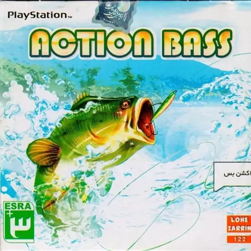 بازی پلی استیشن 1 Action Bass