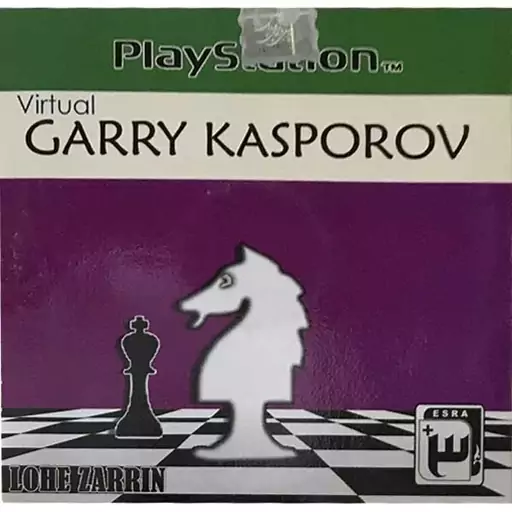 بازی پلی استیشن 1 Virtual Garry Kasporov 