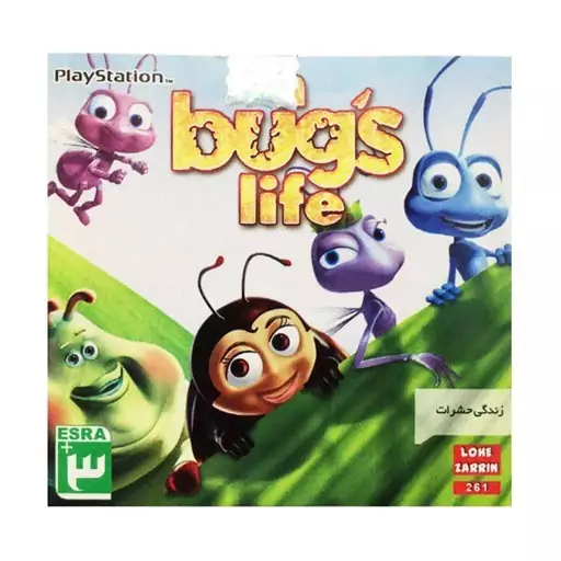 بازی پلی استیشن 1 bugs life