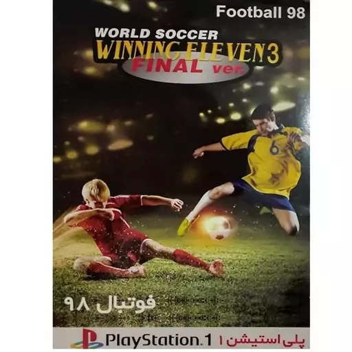 بازی پلی استیشن 1 WINNING ELEVEN 3