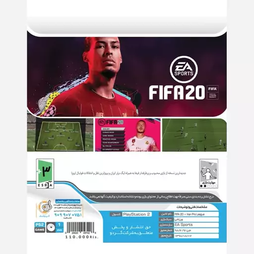  بازی پلی استیشن 2 FIFA 20