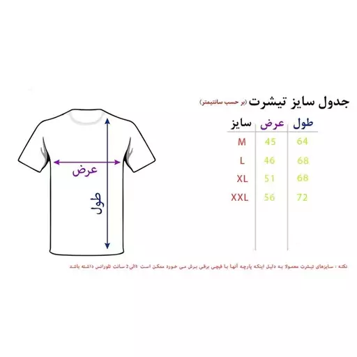 تیشرت انیمه ناروتو طرح اوچیها ایتاچی کد 101