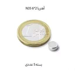 آهنربا n35  6.2بسته5عددی