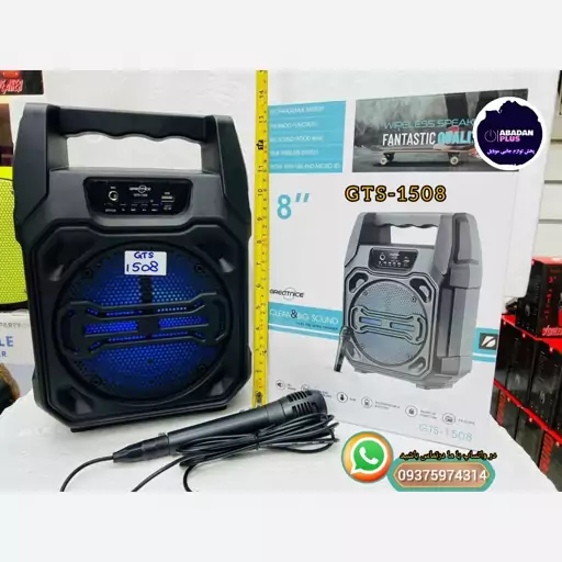 اسپیکر شارژری قابل حمل GTS-1508