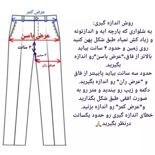 شلوار راسته بغل چاک دار مازراتی