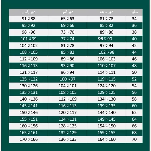 پالتو مدل آرامش رنگ کرم خاکی برند SET