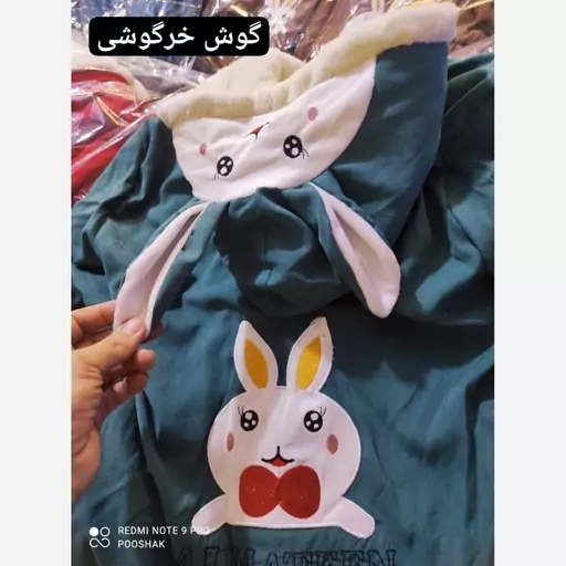 کاپشن دخترانه گلدوزی شده ی خرگوشی سایز 40 تا 55