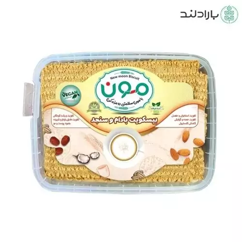 بیسکویت بادام و سنجد وگن با روغن ارده کنجد 110 گرمی مون