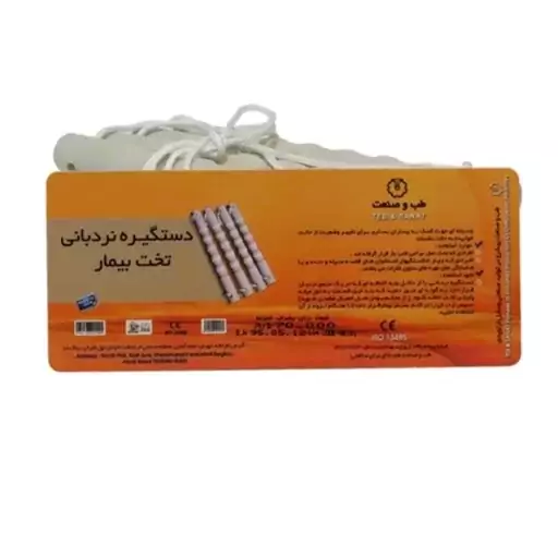 دستگیره نردبانی تخت بیمار Red Rope Ladder کد 86100 طب و صنعت 