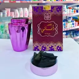 بخور عربی امانی برند نسیم 30 گرمی 