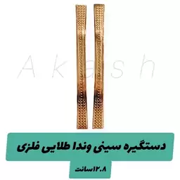 دستگیره سینی وندا طلایی (یک جفت) فلزی