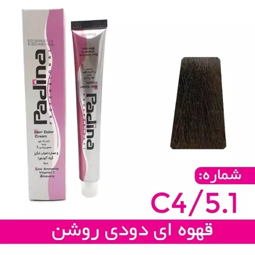 رنگ موی پادینا قهوه ای دودی روشن شماره C4 5.1 